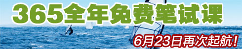 2014ɾԸγ