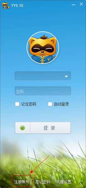 2013南京公安考试面试备考指导讲座