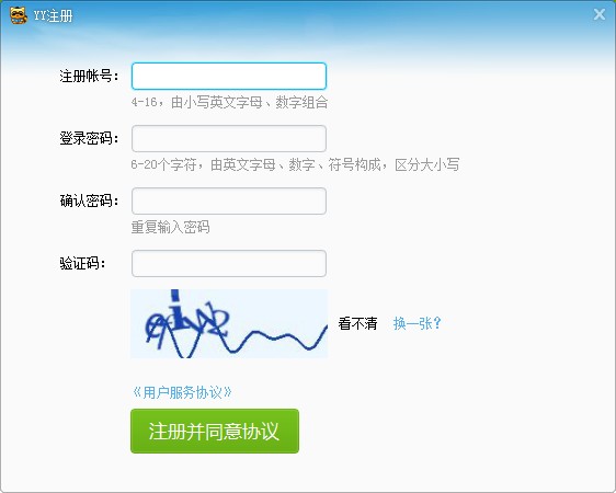 2013南京公安考试面试备考指导讲座