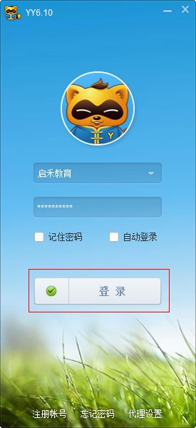 2013南京公安考试面试备考指导讲座