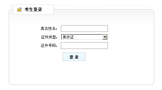 2014꽭֡ίҵλƸ׼֤ӡ