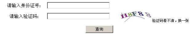 2014괺ͨҵλƸ֪ͨӡ