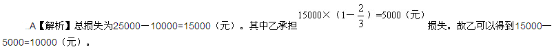 解析3