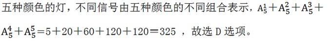 3解析