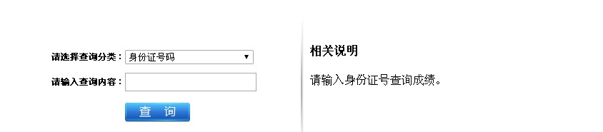 2014°γвҵλƸԳɼѯ