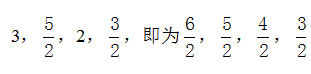 解析