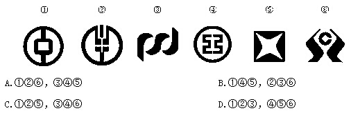 图形推理