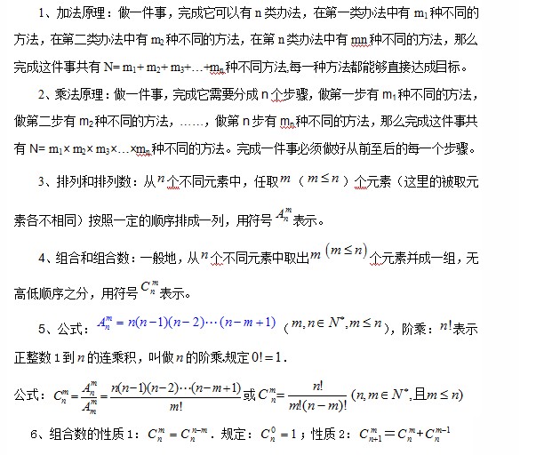 基本概念介绍
