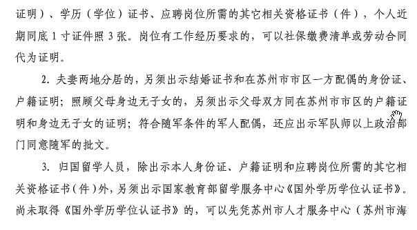 2015�������й������������˿ڼƻ�������������ҵ��λ��Ƹ����