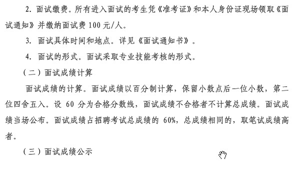 2015�������й������������˿ڼƻ�������������ҵ��λ��Ƹ����