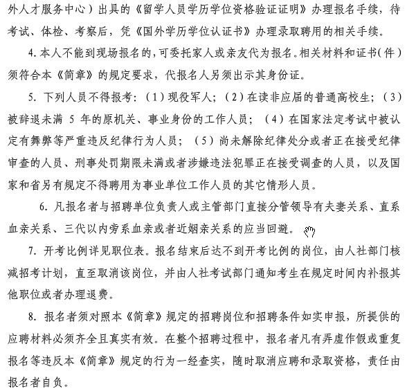 2015�������й������������˿ڼƻ�������������ҵ��λ��Ƹ����