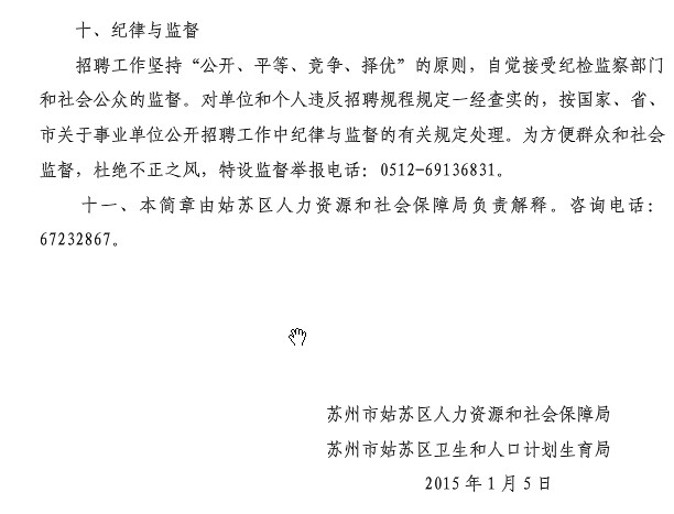 2015�������й������������˿ڼƻ�������������ҵ��λ��Ƹ����