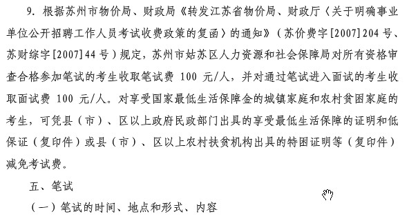 2015�������й������������˿ڼƻ�������������ҵ��λ��Ƹ����