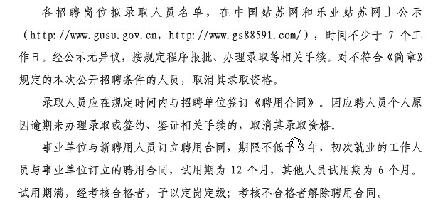 2015�������й������������˿ڼƻ�������������ҵ��λ��Ƹ����