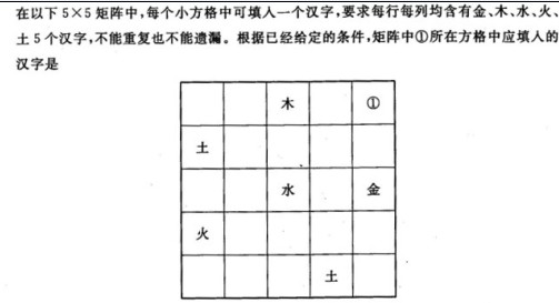 逻辑判断1