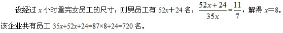 3题解析