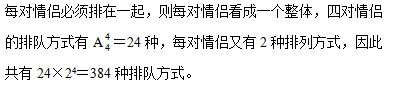 解析4