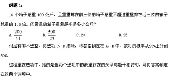 例题1