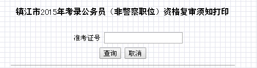 2015꿼¼ԱǾְλʸ֪ӡ