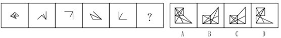 图形推理例题1