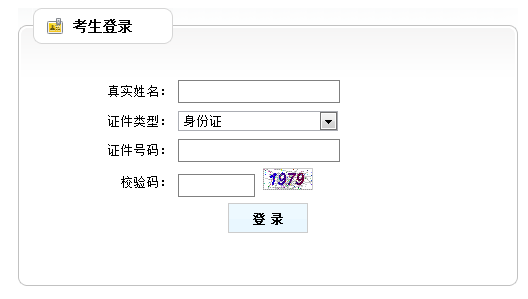 2015п¼ùԱ֪ͨӡ