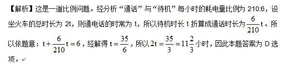 3解析