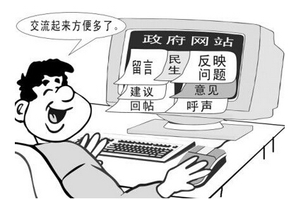 �����ȵ㣺���������²ۡ����Թ���Ȩ��������