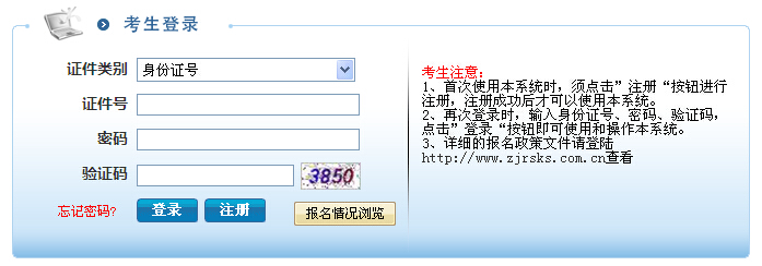 ͽϵͳҵλ2015깫Ƹʦ׼֤ӡ