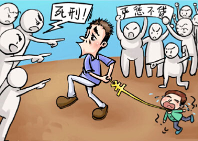 申论热点:人贩子应不应该判死刑