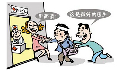 申论热点:整治医托