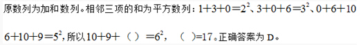 解析