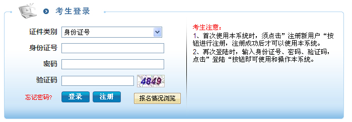 2015ͨ˴ЭѡιԱ