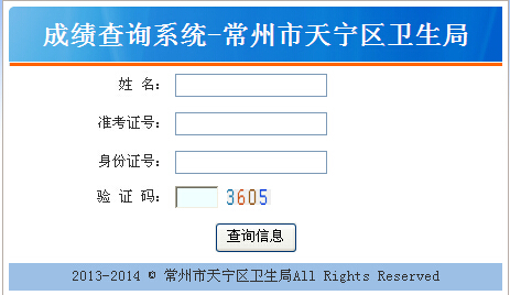 2015곣ƾֻҽλƸԳɼ
