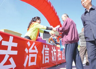 申论热点:信访改革,正沿着法治轨道前行