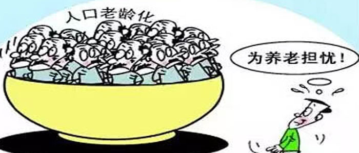 申论热点:养老院市场化要坚守公益性
