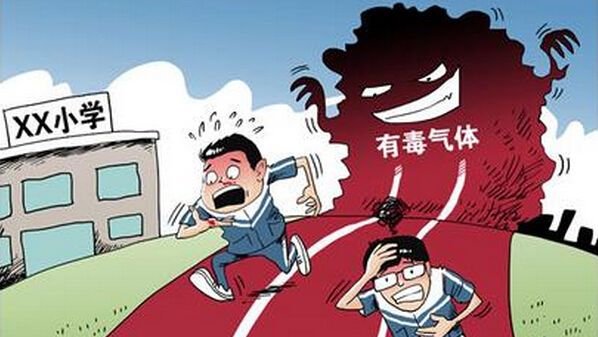 申论热点:拒绝“毒跑道” 护佑孩子健康成长
