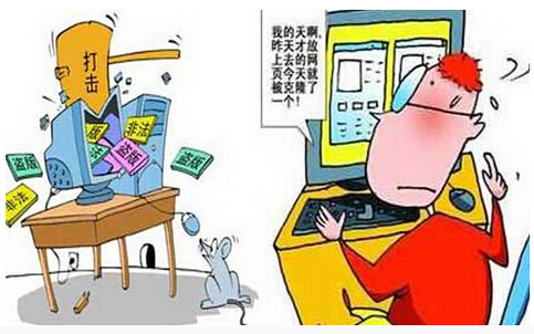 公务员考试素材:网络侵权治理