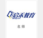 ���̽�����ʦ