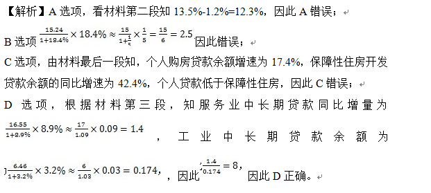 解析