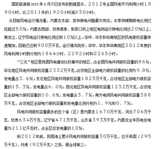 资料分析