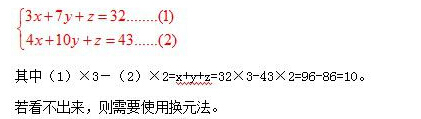 答案解析