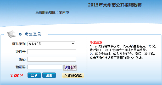 2015곣нֱѧУѧУƸ