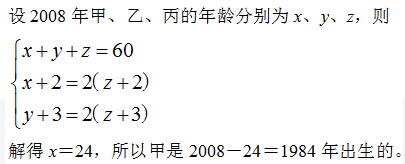 3题解析