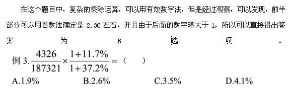 例题讲解