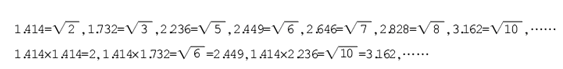 数字特征法