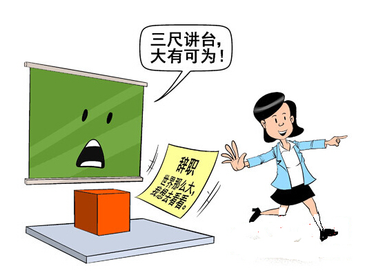 世界那么大,我想去看看