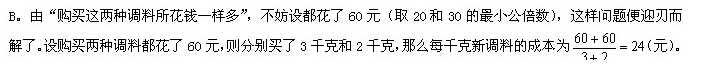 3解析