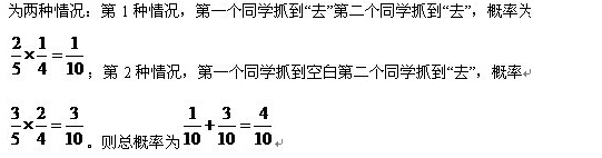 参考答案及解析