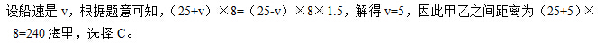 2答案解析