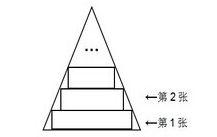 第5题